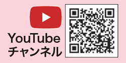 YouTubeチャンネル
